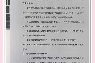 从实战到技巧：论文答辩如何答辩才能让评委眼前一亮？