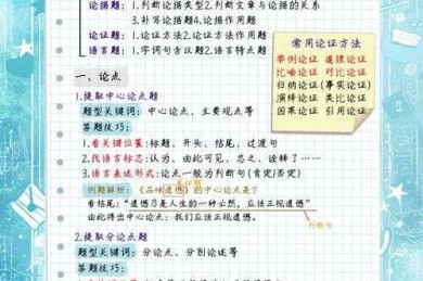 论文评审总被卡？手把手教你掌握「怎么开具论文评阅书」的核心方法论
