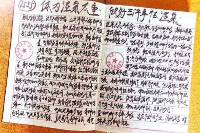 别让附录拖后腿！期刊审稿人教你三类论文的附录放置心法