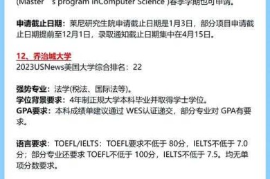 为什么90%的留学生初稿被拒？美国留学论文怎么写才能拿A？全球Top30教授认可的框架来了