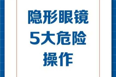 论文讲义引用盲区突围：被导师圈红的隐形雷区，你踩了几个？