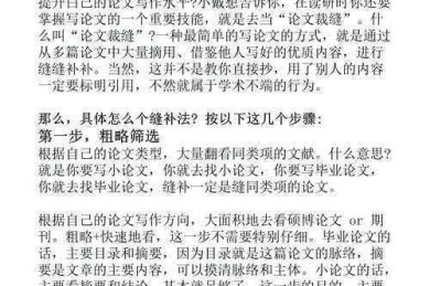 别急着下笔！聊聊「阅读论文提高什么能力」背后的学术成长密码