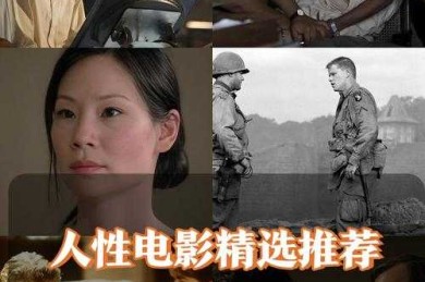 揭秘论文中电影人物的艺术：让角色成为你的研究利器