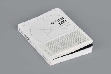 救命指南：论文答辩怎么装订，学霸都在偷看的装帧法则