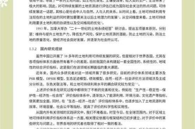 代称的迷踪：揭秘学术论文公司的多重面孔与生态运作