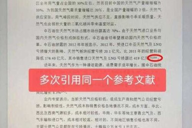 论文党必看！用WPS写论文怎么保存才能避免血泪教训？