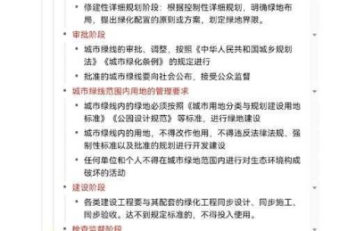 从标绿到安全区：论文被标绿的怎么降重实战指南