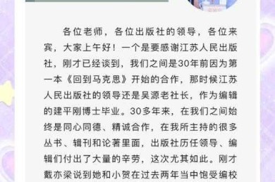 写论文到底能收获什么？一位学术老兵的深度剖析