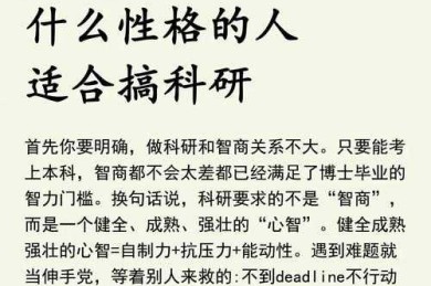 论文审核：编辑部的隐形把关人如何塑造你的研究命运？