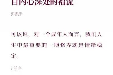 为什么我们总是活在别人的议论中？一项社会心理学的深度剖析