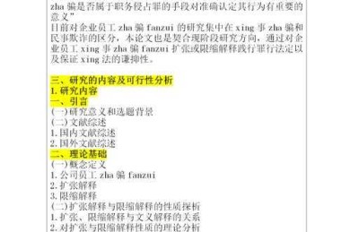 轴承研究新思路：当AI遇上振动分析，手把手教你拆解论文难题