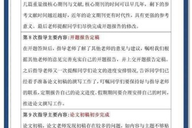 科研人必备技能：怎么通过论文找到邮箱号的实战指南