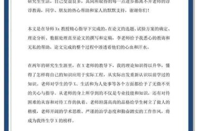 别慌！当审稿人说“论文退修是什么意思”，其实是在给你机会