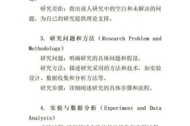 从困惑到精通：手把手教你搞定“光纤光栅化学论文怎么写”这个难题