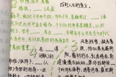 不知道从何下笔？看这篇就够了：热点评论文章怎么写才能脱颖而出
