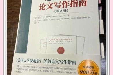 避开这些陷阱：本科生论文怎么写的终极指南