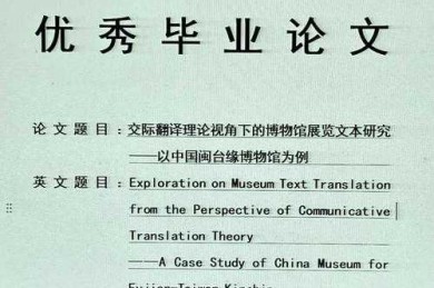 学术文献侦查指南：三招锁定英文期刊官网论文