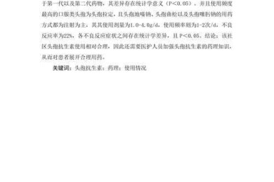 从开题到投稿：中药学论文怎么写才能让审稿人眼前一亮？