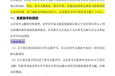 还在为引用量发愁？论文怎么增加引用率，这篇干货告诉你答案