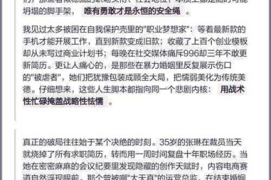 不知道从何下手？这份“蚂蚁集团风险论文怎么写”指南或许能帮你破局