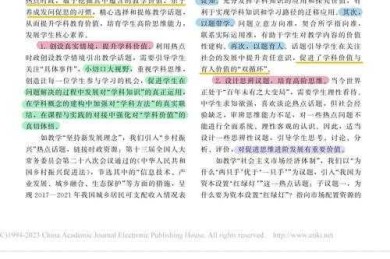 论文结尾如何写才更好：实战策略与学科洞察