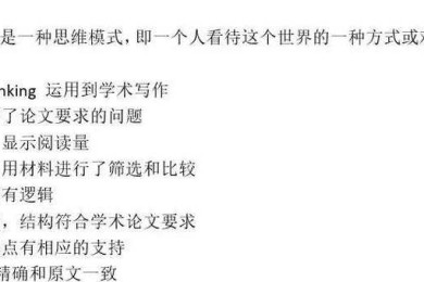 从选题到发表：盈利能力论文怎么写才能让审稿人眼前一亮？