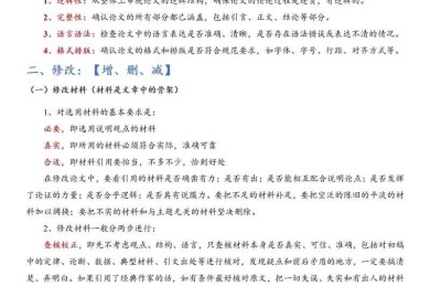 被导师催进度？别慌！毕业论文进度怎么写才能让导师点头