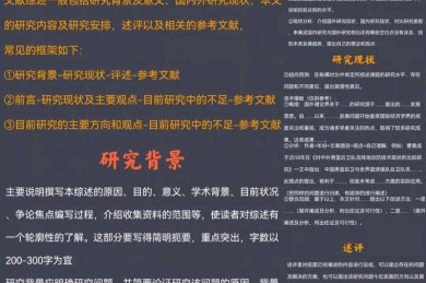 博士论文导师的多元价值：从知识导航到学术社会化