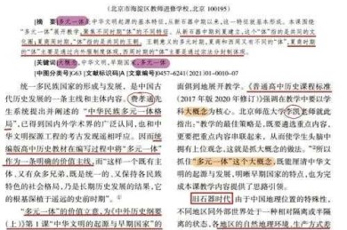 别再困惑了！一篇讲透“学术论文e1”的前世今生与实战应用