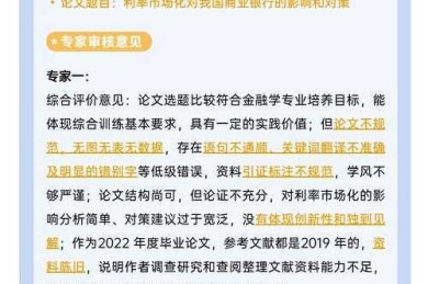 从焦虑到理解：深入探讨为什么会毕业论文抽检