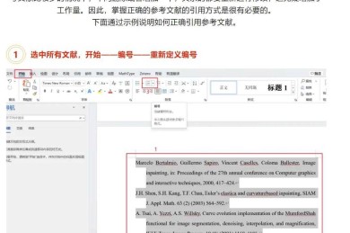 别再被deadline追着跑了！闪电论文如何帮你3天搞定一篇优质论文