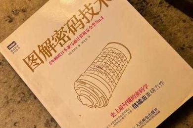 解密学术密码：英国论文叫什么论文背后的门道