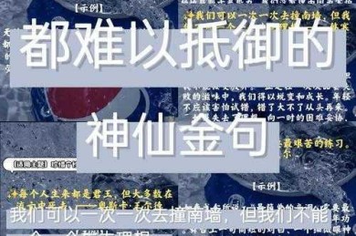 论文标题断句黑科技：让审稿人3秒抓住你的研究核心