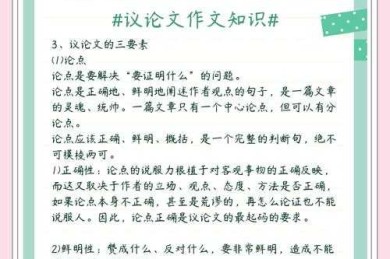 还在为结构混乱发愁？我们聊聊“议论文如何有层次感”的核心秘诀