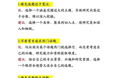 别踩坑！数据挖掘论文怎么样才能被顶会接收？这里有通关秘籍