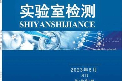 从实验室到期刊：材料科学论文的实战通关指南