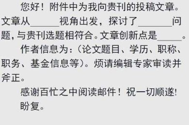 别再为寄送烦恼！资深学术人带你彻底搞懂“论文邮寄怎么寄快递”