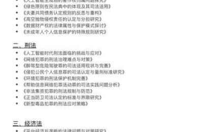 论文怎么写：从开题到发表的实战拆解与避坑指南