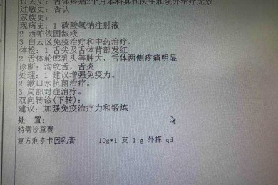 这届学术新人的痛点，周记牙齿怎么写论文网站居然给破了