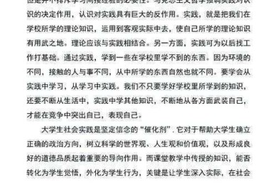 如何提高中国价值观论文：让学术表达既有深度又有温度