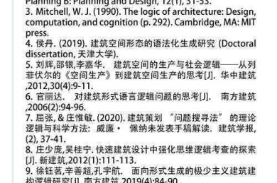 建筑评论写作指南：从入门到精通的研究视角
