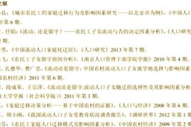 避坑指南!硕士论文内审什么意思?别让这个隐形关卡耽误你毕业
