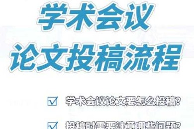 从零开始搭建学术大厦：论文的研究基础是什么？