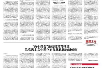 通讯作者署名位置的演变：从期刊规范到学术贡献的象征