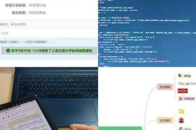 四大论文下载神器实测：科研党这样选工具效率翻倍
