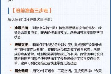 从手忙脚乱到游刃有余：聊聊“改论文格式用什么软件”的那些事儿