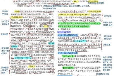 别让论文批注拖后腿！学术老司机教你“论文批注内容怎么写好”的核心心法