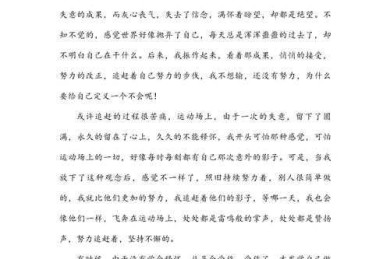 从入门到精通：论文情感分析怎么写才能让审稿人眼前一亮？