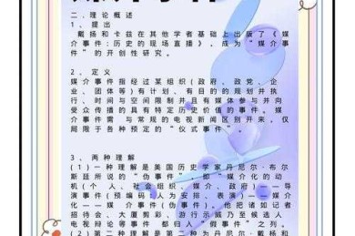 论文属于什么媒体类型？90%的学者都忽略的学术传播本质