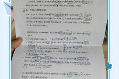 别让论文打败你！怎么看出论文的秘密武器在这里